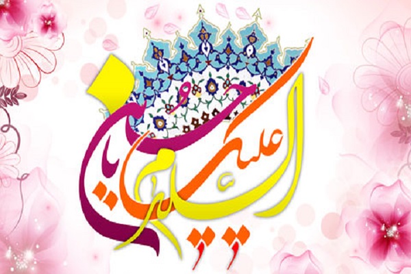 امام حسین علیه السلام